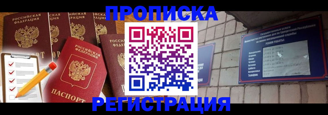регистрация для дет. сада в Заозёрном
